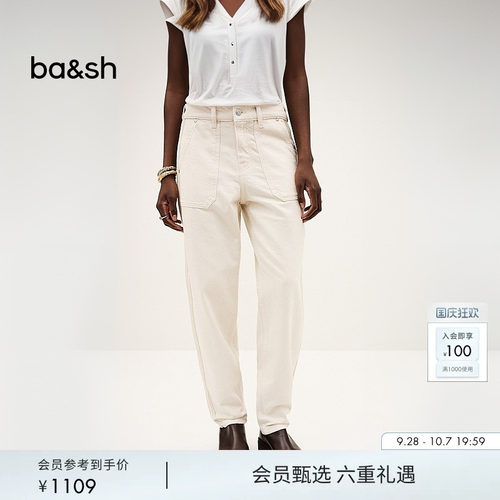 bash秋季法式简约纯色裤子女休闲通勤宽松米白色直筒长裤1H25CALI