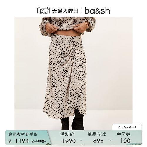 bash春季谧影游点不规则褶皱波点半身裙女士优雅长款裙子1H25DOPE