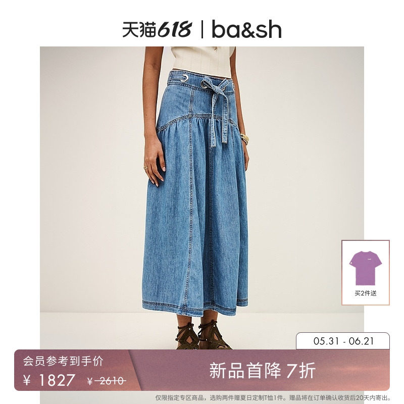 【新品7折】bash2026新款夏季复古休闲浅蓝色牛仔半身裙1E26LONI