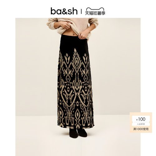 bash民族风提花垂感半身裙