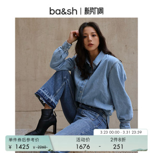 2件8折 休闲牛仔蓝长袖 bash春季 法式 上衣女1E25LIXA 丹宁衬衫