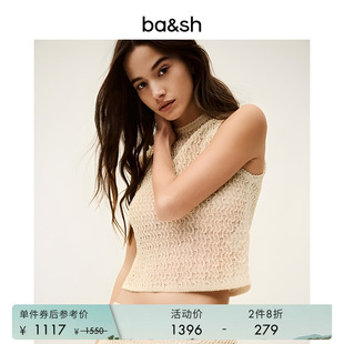 法式 2件8折 bash春季 上衣女1E25PIRA 优雅编织纹理感背心无袖