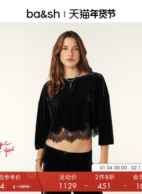 【2件8折】bash冬季七分袖天鹅绒蕾丝法式上衣新年穿搭1H24VADI