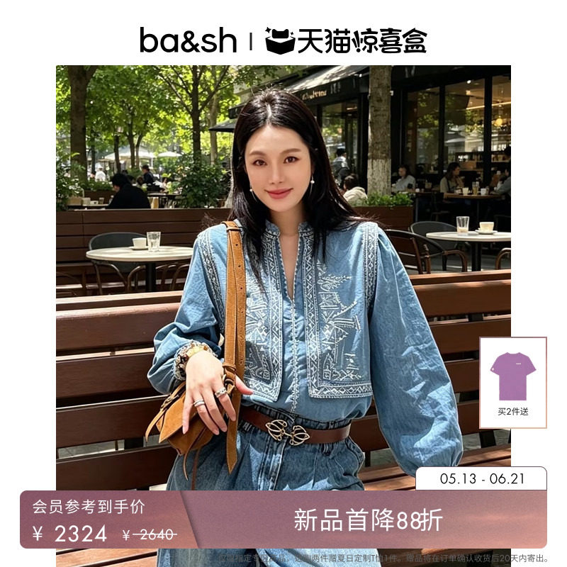 【新品首降】bash2026新款波西米亚风刺绣棉质牛仔衬衫女1E26LAUR