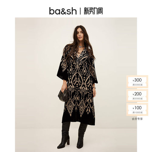 bash早秋法式波西米亚度假风复古V领长袖天丝连衣裙长裙1H25ALBA