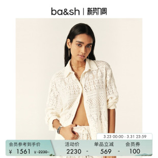 bash早春法式 波西米亚风女士镂空米白色上衣内搭1E24BARN 蕾丝衬衫