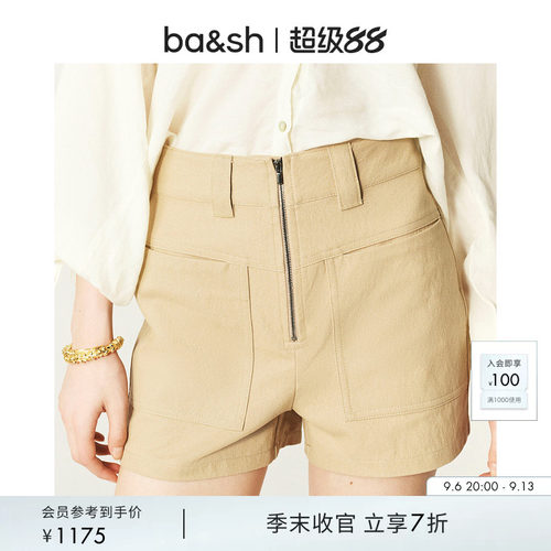 ba&sh法式短裤1E24FAVI
