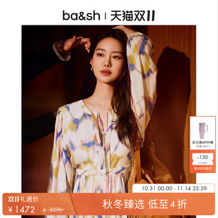 bash2025秋季 極光幻彩波西米風連衣裙長裙1E25FLOR 楊采鈺同款