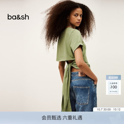 bash2026新款夏季法式休闲纯色系带短袖T恤圆领修身上衣1E26BLAN