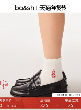 bash印花百搭别致白色简约舒适袜子女2E24SUSH