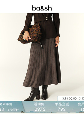 bash春季摩卡慕斯迷笛半裙法式A字羊毛混纺针织半身长裙1H24JADA
