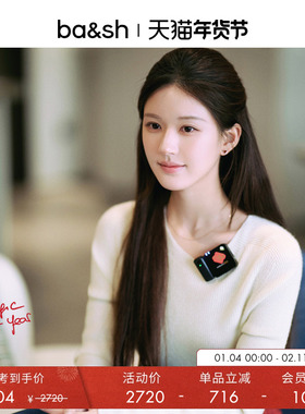 【赵露思同款】bash冬季法式罗纹纯羊绒针织打底1E25CHAT