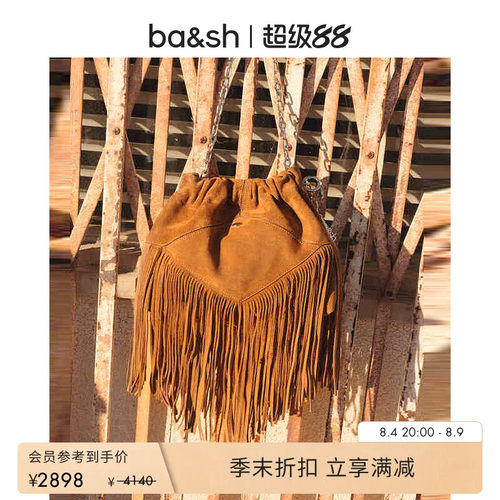 【季末7折】bash2026新款波西米亚风棕色流苏链条手提包2E26MTFS