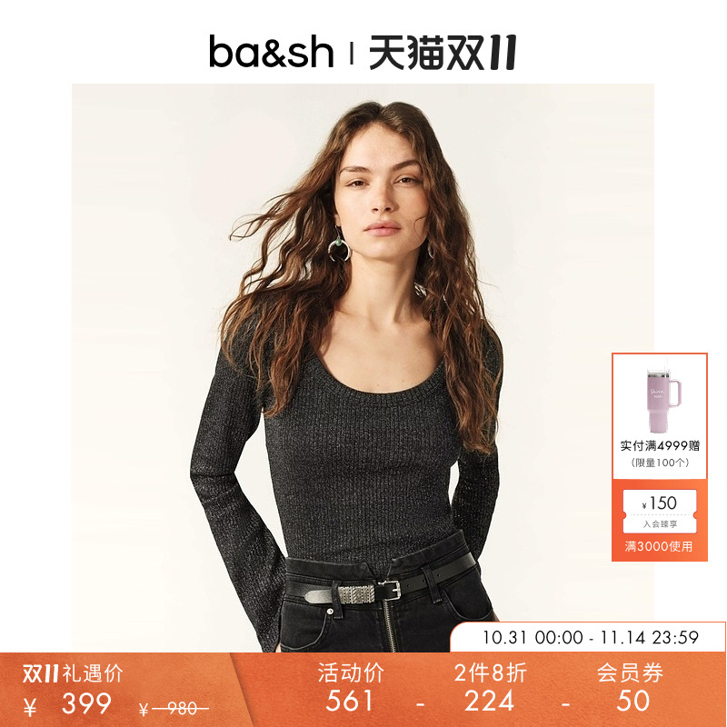 ba&sh细闪U型领喇叭袖显瘦上衣