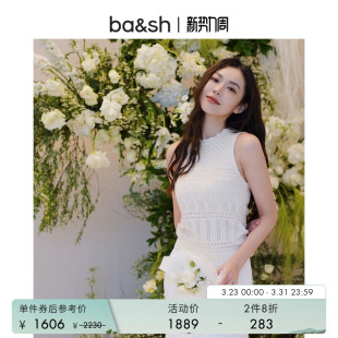 法式 bash春季 甜美镂空纹理针织背心打底上衣1E24STAR 2件8折