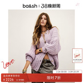 薰衣草针织开衫 bash春季 臻奢系列 毛衣女1H25BOSI 限时7折