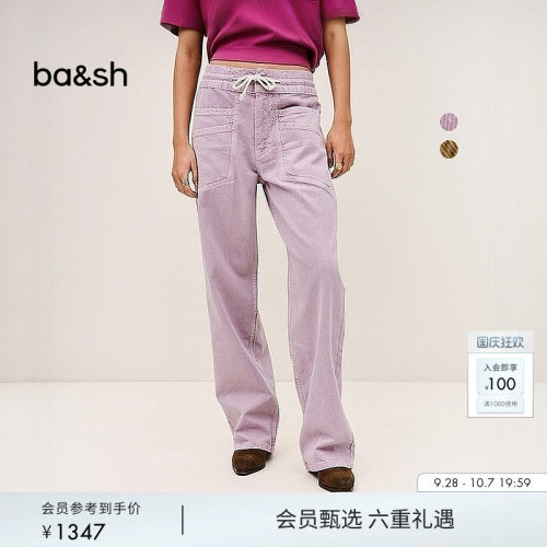 直筒抽绳长裤