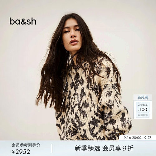 bash2026新款秋季雾影花复古毛衣慵懒廓形羊毛混纺针织衫1H26PAUZ