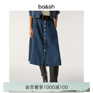bash春季 复古通勤风气质半身中长裙1H23COWI 排扣a字牛仔裙法式