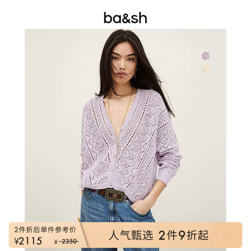 紫色棉质针织开衫