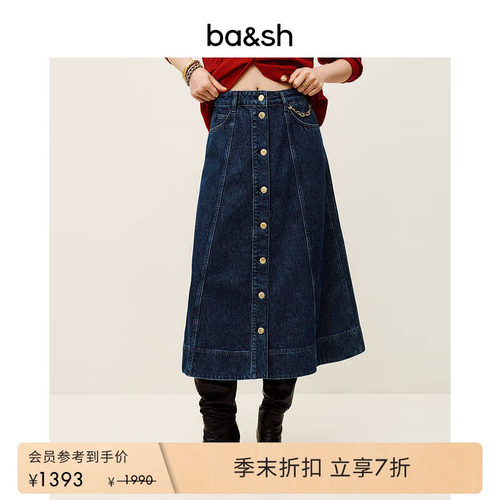 【新年限定胶囊系列】bash夏季牛仔态度复古A字半身长裙1H25TOHA