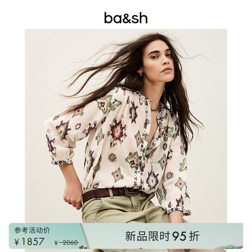 印花衬衫