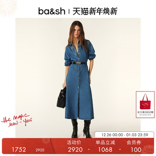 松弛感通勤牛仔长袖 法式 收腰连衣裙长裙1E25LOLA 秋季 bash2025新款