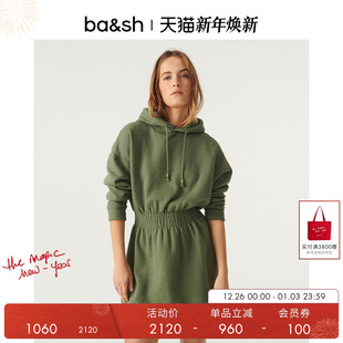 bash早秋法式 裙子卫衣裙连帽收腰连衣裙短裙1E23DITS 简约休闲女装