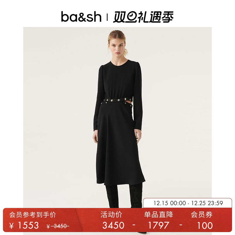 ba&sh法式女士连衣裙