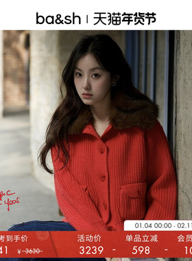 【新年限定胶囊系列】bash冬季舒光暖绒红色羊毛开衫上衣1H25ZATT