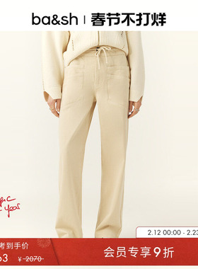 bash春季法式复古直筒裤装女士棉亚麻混纺抽绳腰牛仔长裤1E25FIMA