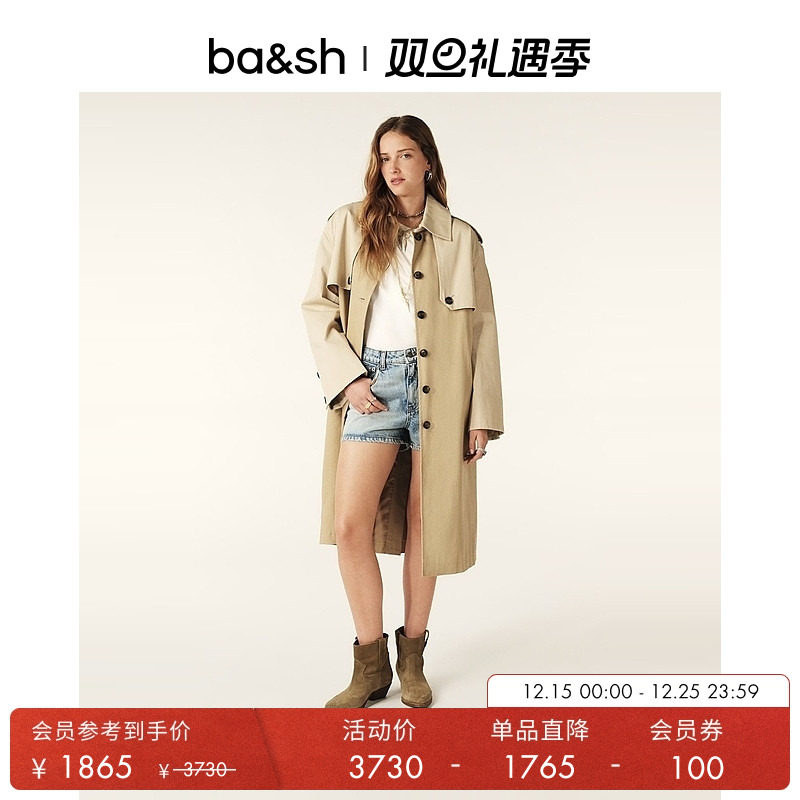 ba&sh英伦风驼色法式大衣