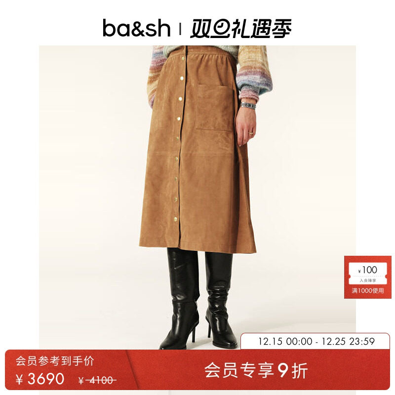 法式排扣A字百搭半身裙