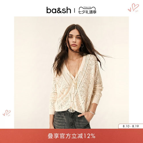 ba&sh波西米全棉镂空针织衫