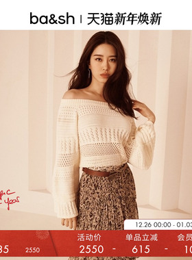 【杨采钰同款】bash2025冬季森林谜影法式蛋糕裙半身裙1E25COCC