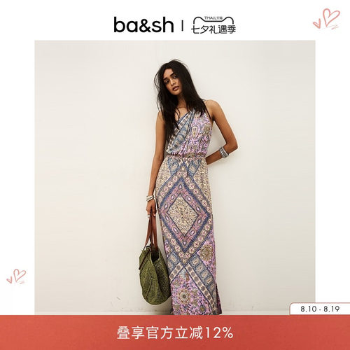 bash2026新款夏季波西米亚风印花长裙度假斜肩挂脖连衣裙1E26SIEN