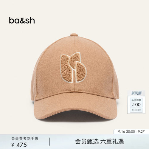 ba&sh法式街头休闲鸭舌帽