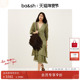 bash春季 法式 度假休闲V领收腰连衣裙波点层叠荷叶边长裙1H25MAIA