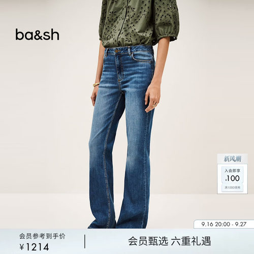 bash秋季牛仔裤法式复古风水洗女士深蓝色修身微喇裤长裤1H25AOMM