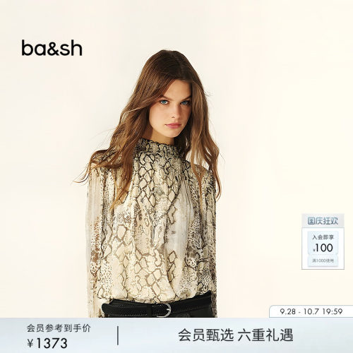 bash秋季沙海蟒纹法式复古度假风气质女上衣套头高领衬衫1H25SHAM