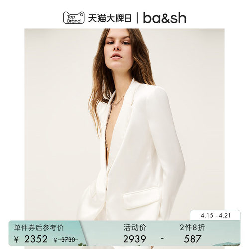 ba&sh法式外套1E25GREG