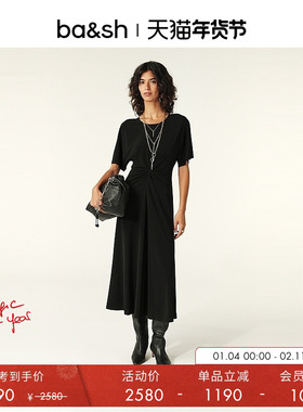 bash春季简约优雅气质法式扭结纯色长裙礼服小黑裙连衣裙1H24JOLY