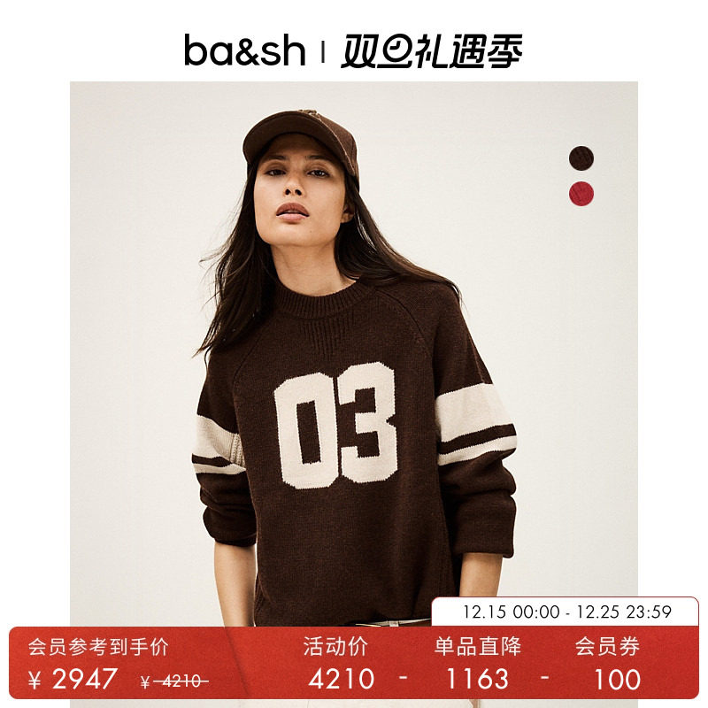 撞色套头针织衫