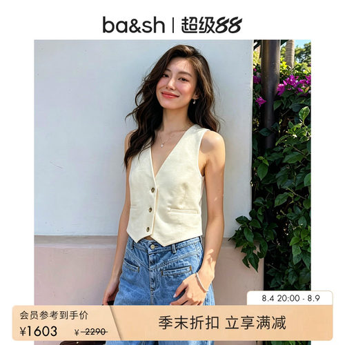 【季末7折】bash2026新款夏季通勤米白亚麻混纺西装马甲1E26CAEL