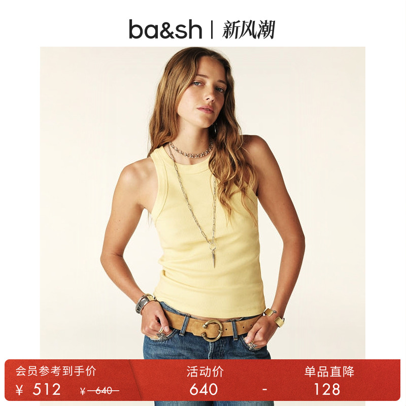 bash2025夏季法式修身背心吊带女士无袖上衣内搭打底衫1E25CYND