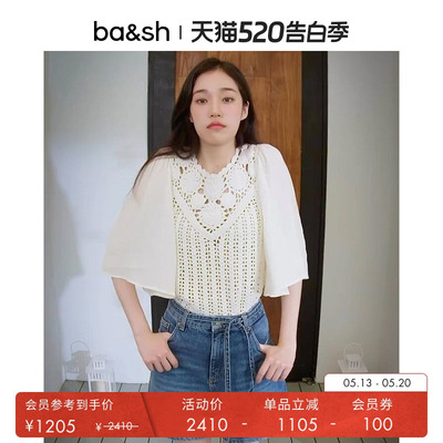 法式米色优雅百搭针织衫