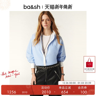 复古海蓝色条纹拼接通勤上衣衬衫 法式 1E25HANA 冬季 bash2025新款