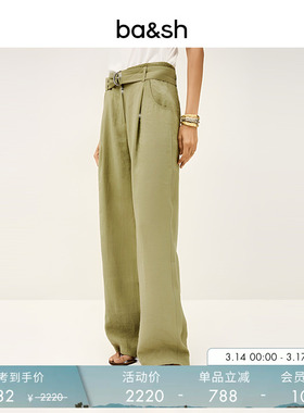bash春季法式简约素色裤装女款休闲直筒裤子宽松垂感长裤1H25DOLA