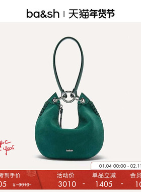 bash简约素色设计静奢风手提包女款宴会月牙包腋下包bash2E23HBTS