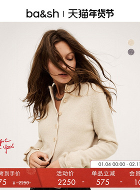 【季末7折起】bash冬季简约羊毛毛衣女短款针织开衫上衣1H25KARA